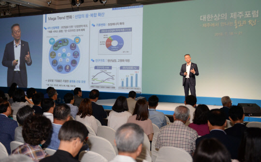 19일 제주신라호텔에서 백운규 산업통상자원부 장관(맨 위)이 제43회 대한상의 제주포럼에 참석해 특별강연을 하고 있다. <산업부 제공>